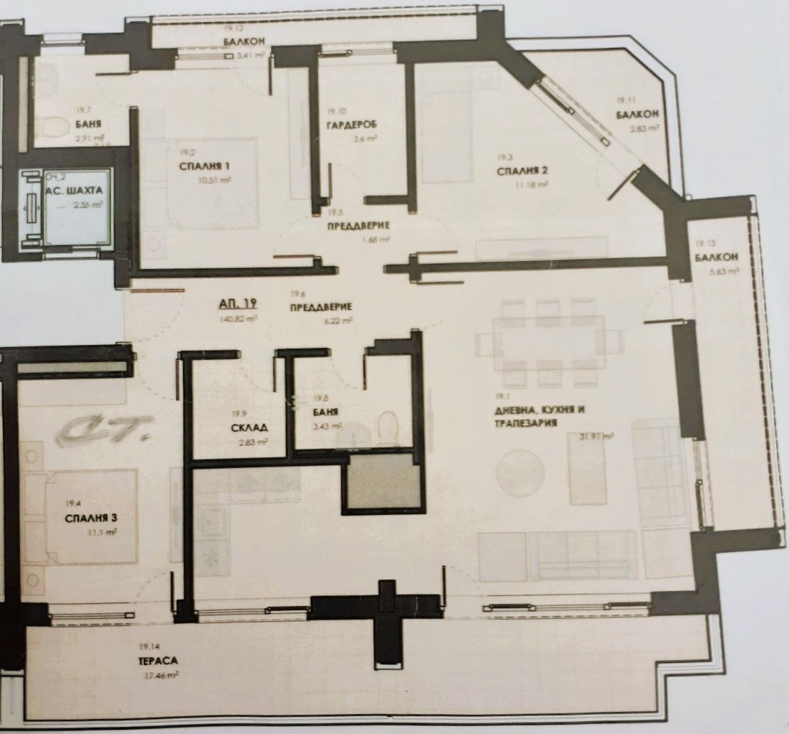 Продава 4-СТАЕН, гр. София, Лагера, снимка 5 - Апартаменти - 52677555