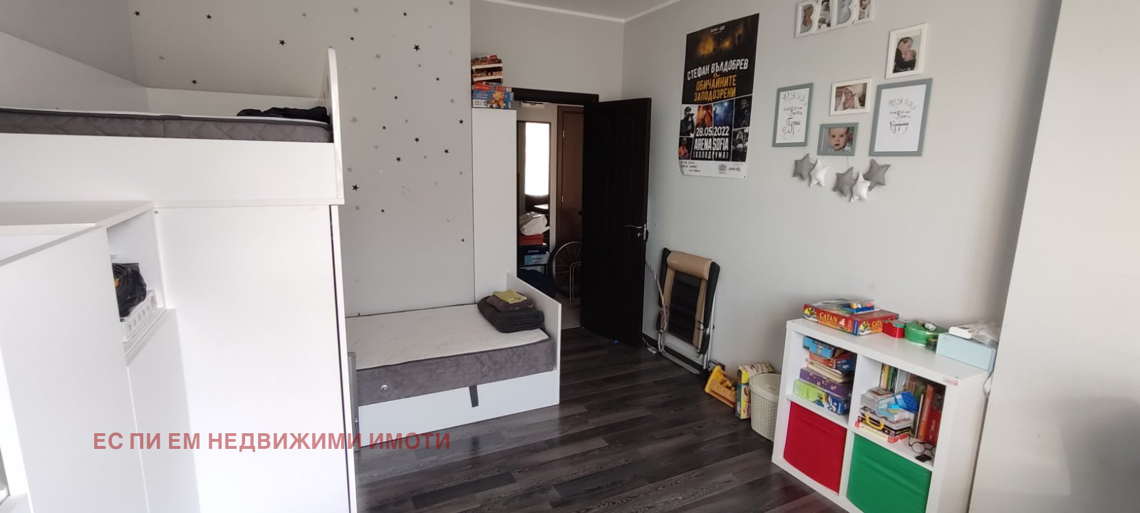 ������� 2-����� | Imot.bg � ����������� 2