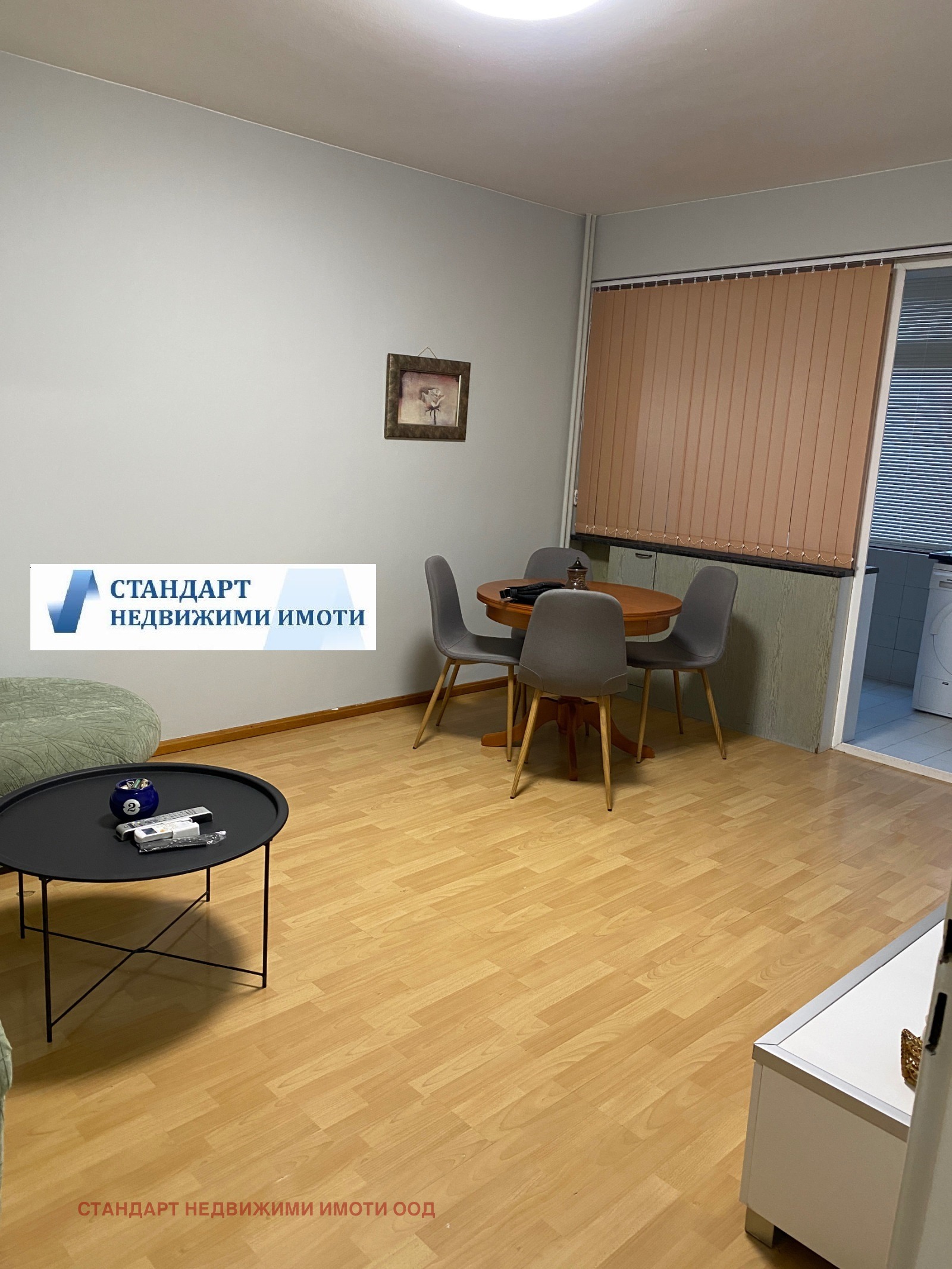 ������� 2-����� | Imot.bg � ����������� 1