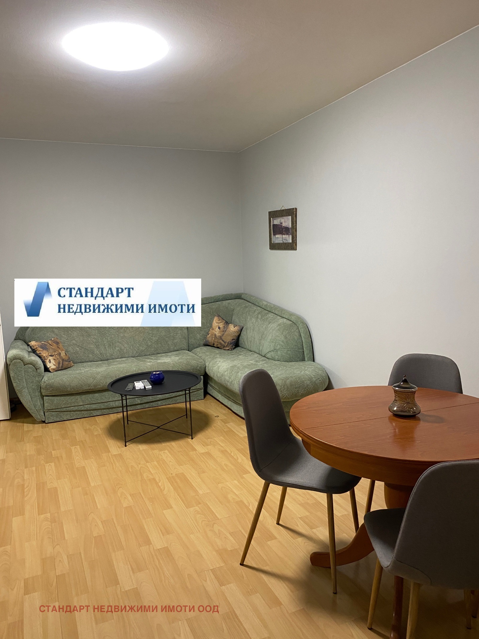 ������� 2-����� | Imot.bg � ����������� 4