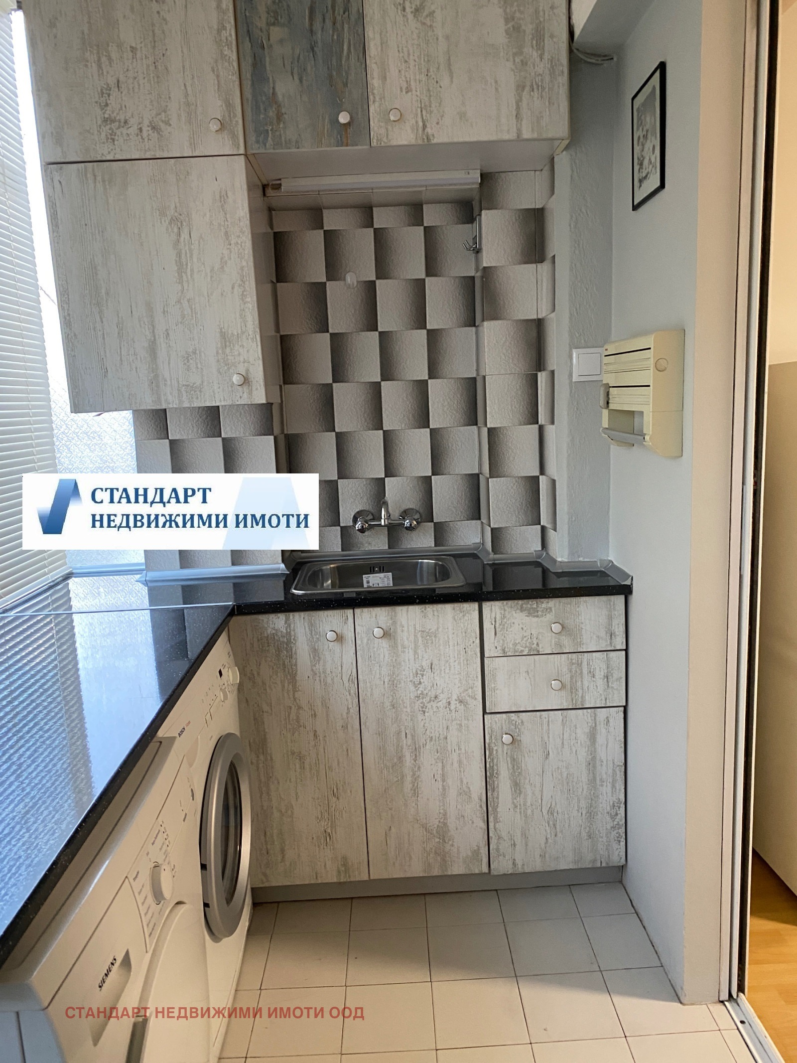 ������� 2-����� | Imot.bg � ����������� 5