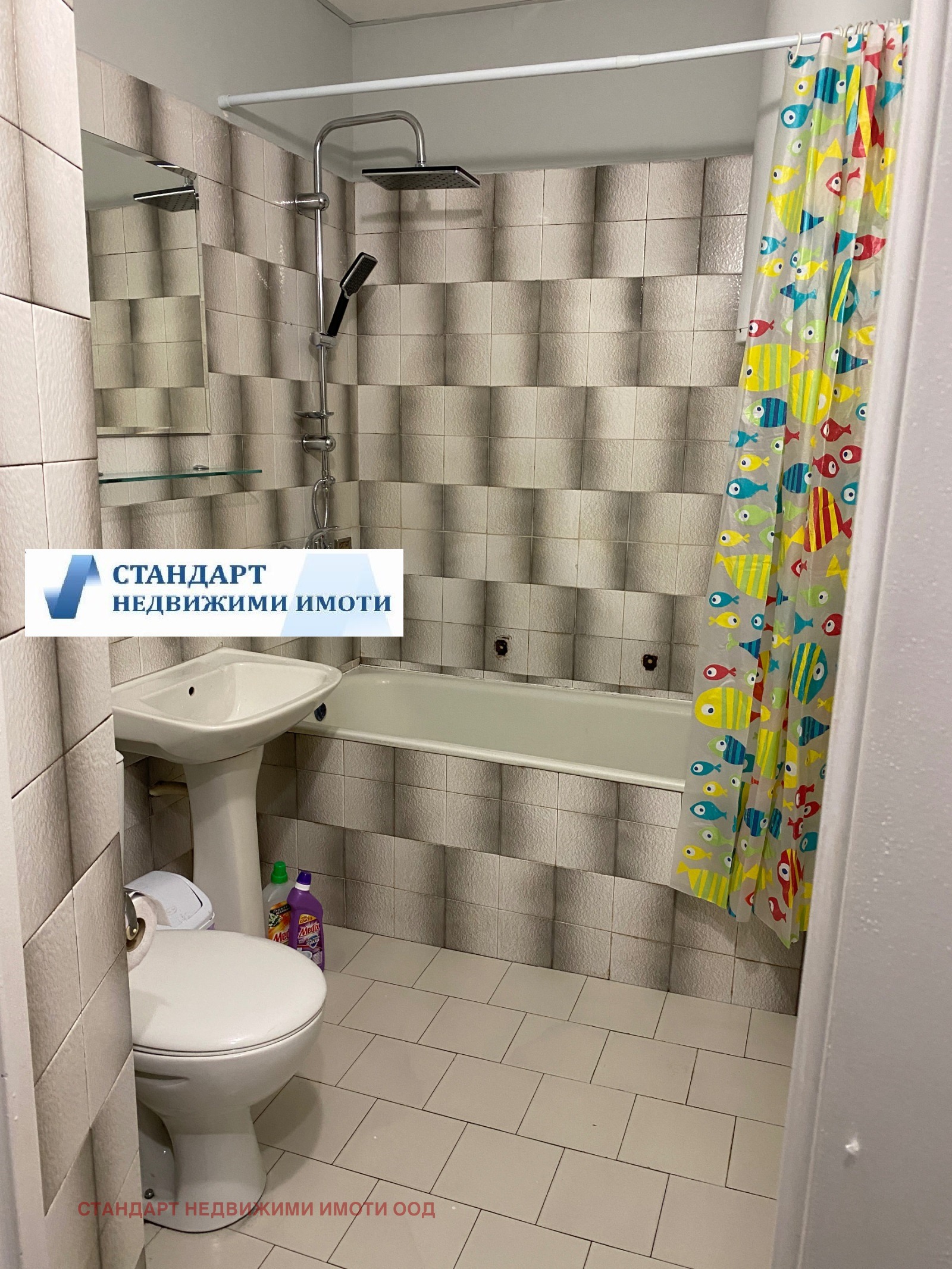 ������� 2-����� | Imot.bg � ����������� 13