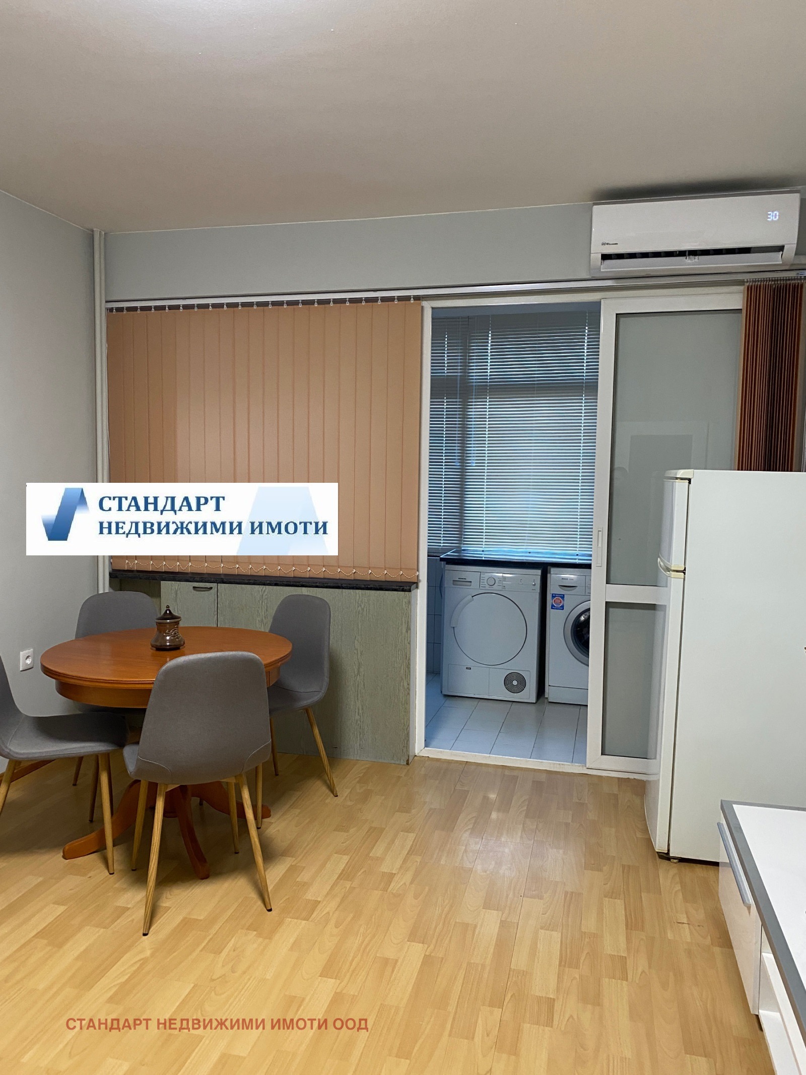 ������� 2-����� | Imot.bg � ����������� 2