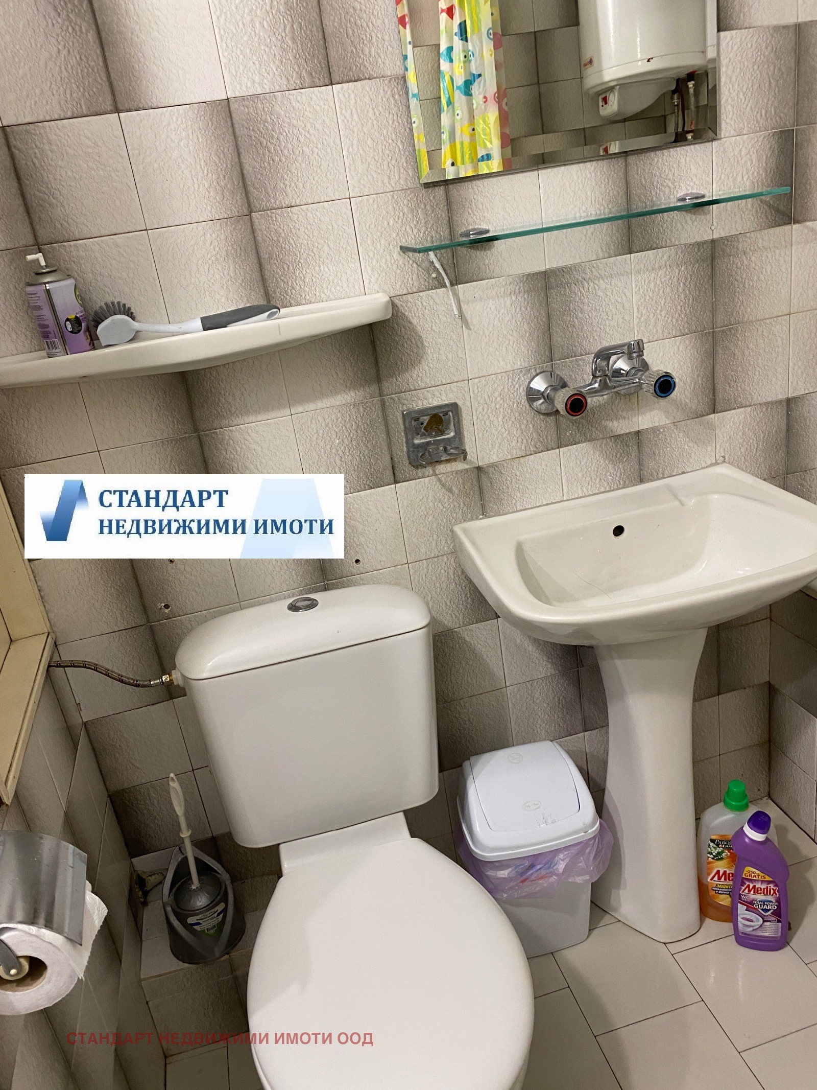 ������� 2-����� | Imot.bg � ����������� 12