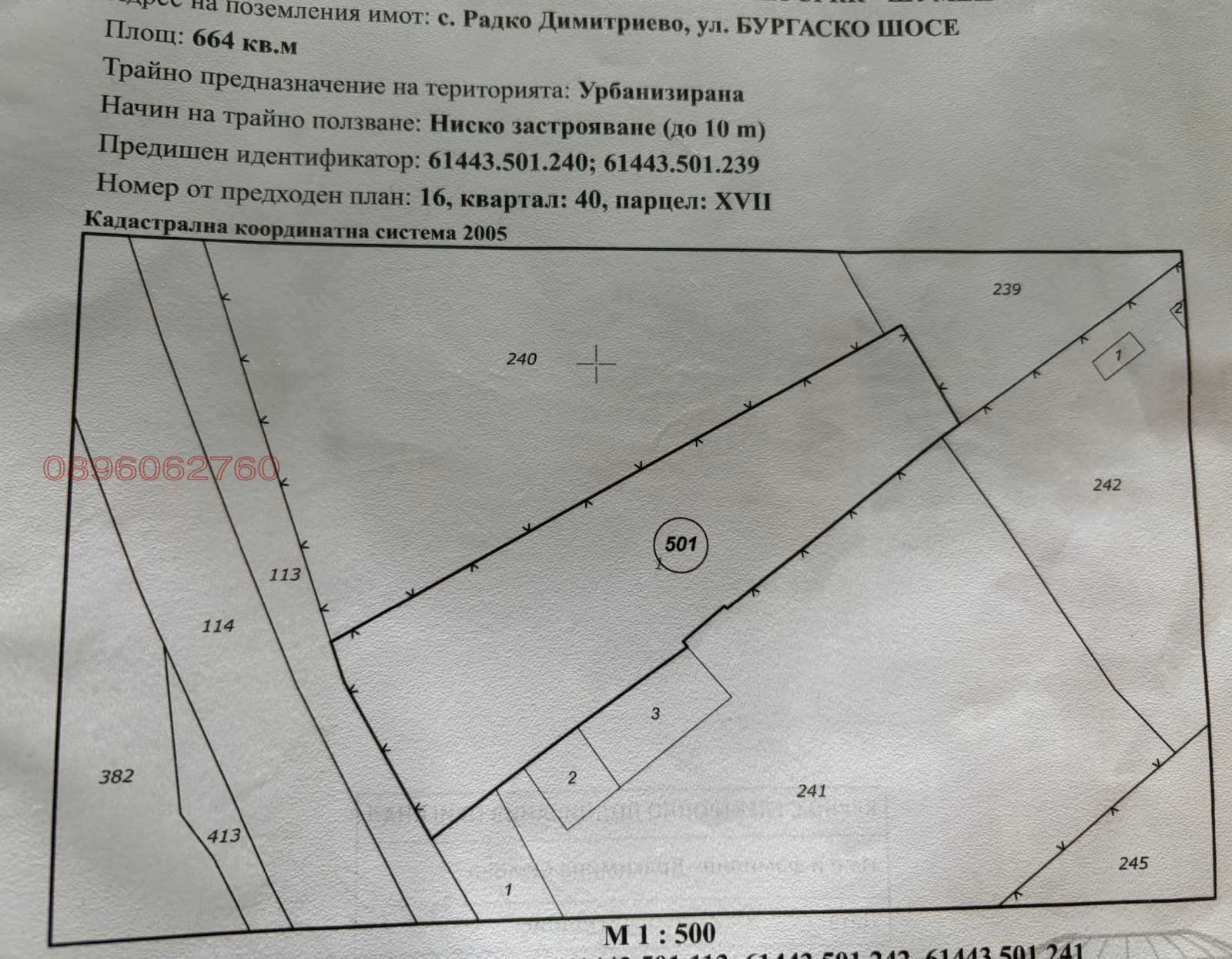 ������� ������ | Imot.bg � ����������� 1