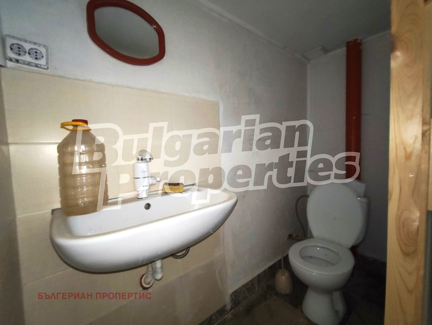 ������� ������� | Imot.bg � ����������� 4