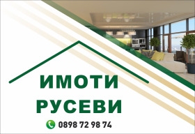 1 bedroom Tsentar, Ruse 1