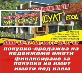  4- | Imot.bg    17