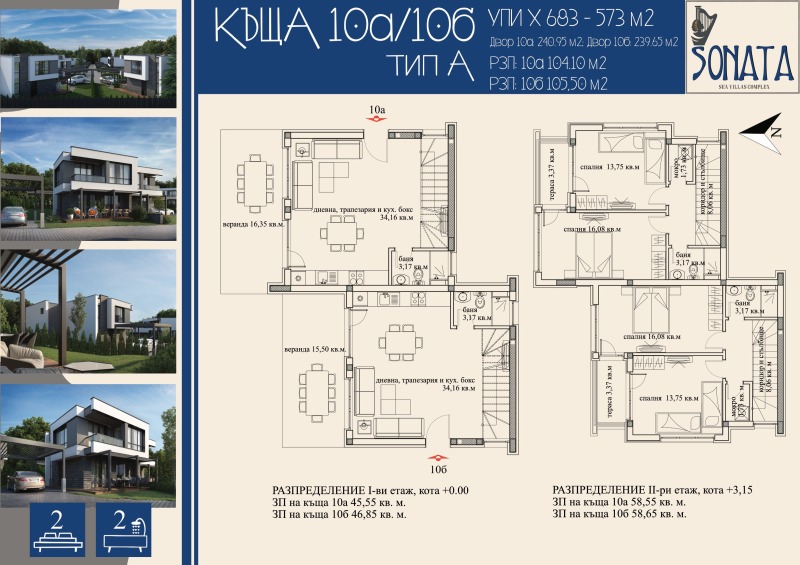 Zu verkaufen  Haus region Burgas , Ahtopol , 105 qm | 95031204 - Bild [10]