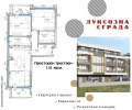Продава 3-СТАЕН, град Пловдив, Остромила • 167220 € • 62196850 — Holmes.bg