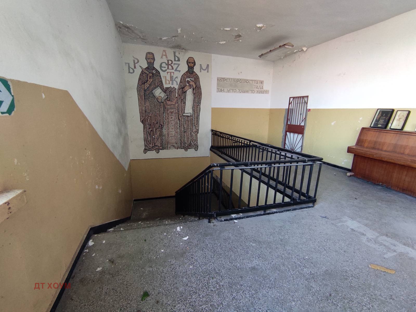 Продава САМОСТОЯТЕЛНА СГРАДА | Imot.bg — изображение 7