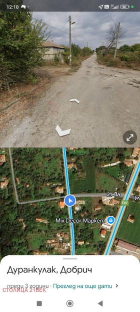 Plot Durankulak, region Dobrich