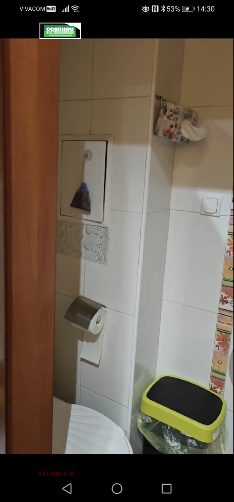 Продава  Магазин град София , Хиподрума , 28 кв.м | 55158458 - изображение [4]