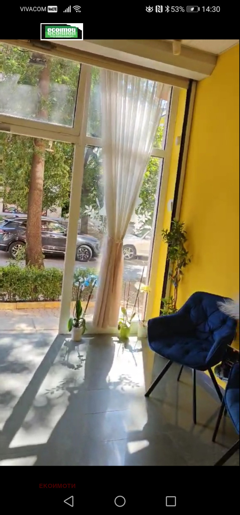 Продава  Магазин град София , Хиподрума , 28 кв.м | 55158458 - изображение [2]