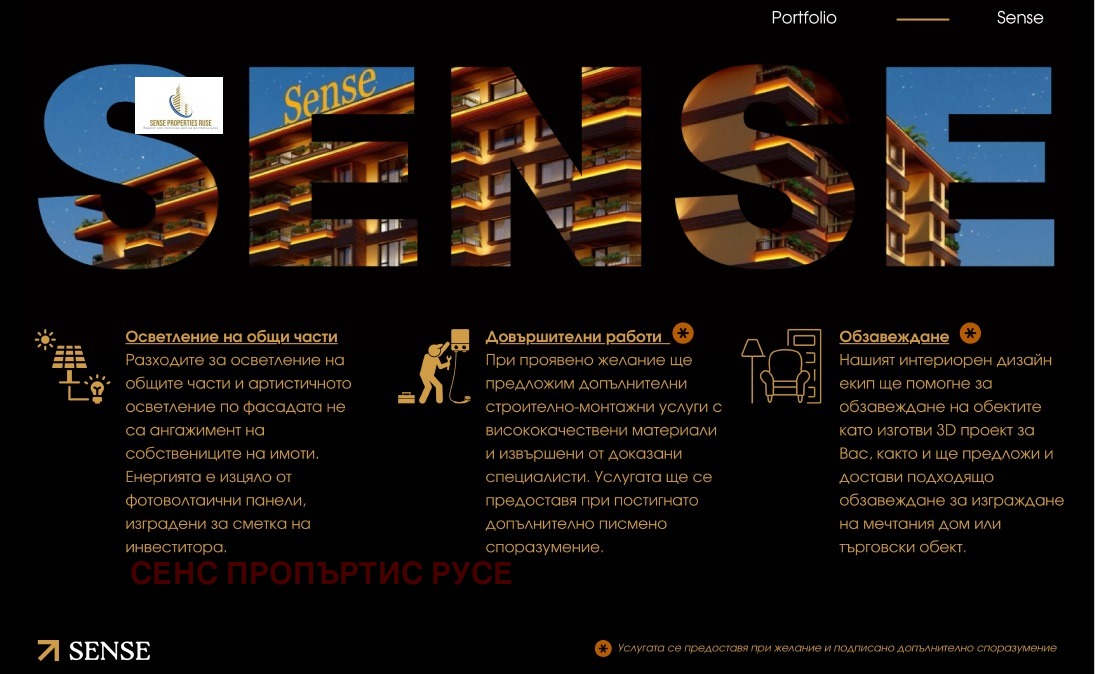 Продава 2-СТАЕН, гр. Русе, Родина 1, снимка 4 - Апартаменти - 54353464