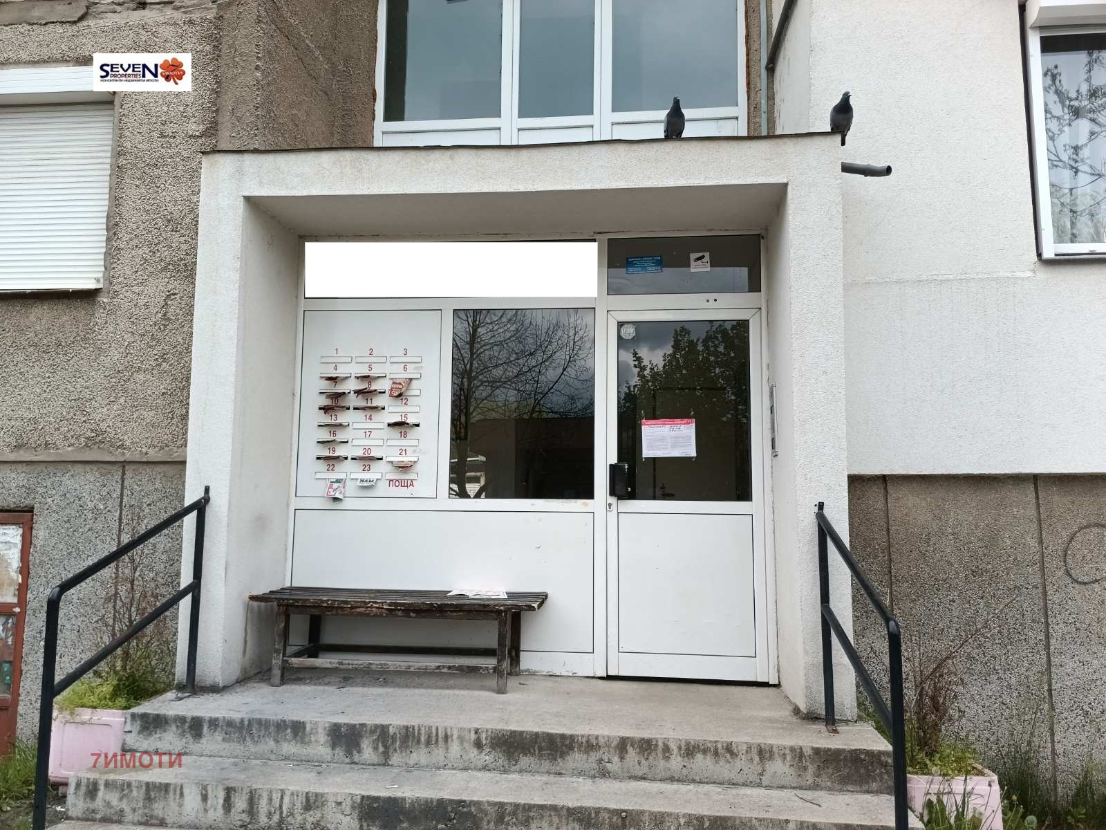 Продава 3-СТАЕН, гр. Перник, Изток, снимка 14 - Апартаменти - 54411877