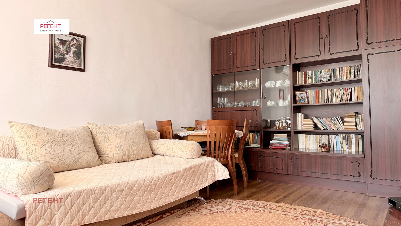 ������� 1-����� | Imot.bg � ����������� 7