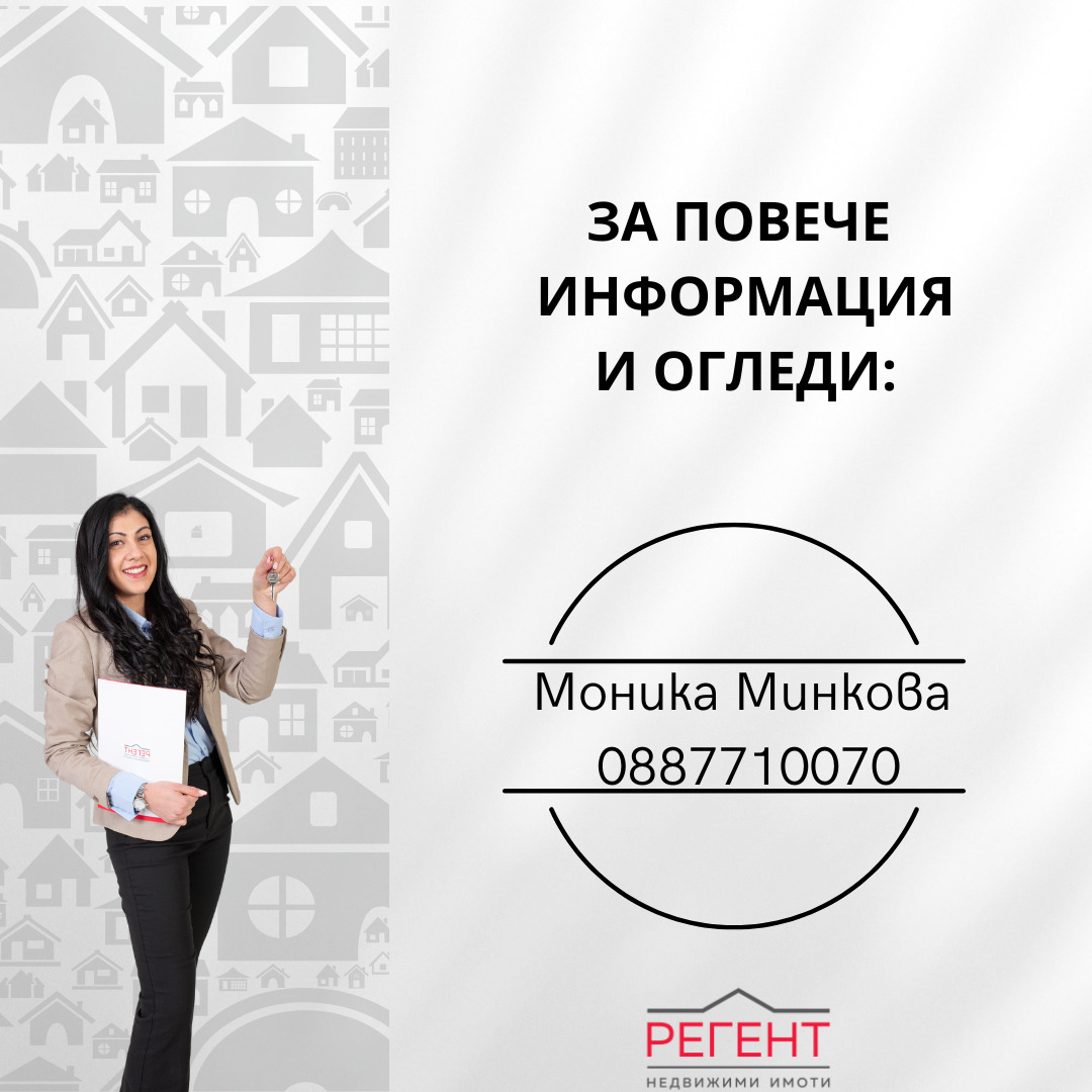 ������� 1-����� | Imot.bg � ����������� 10
