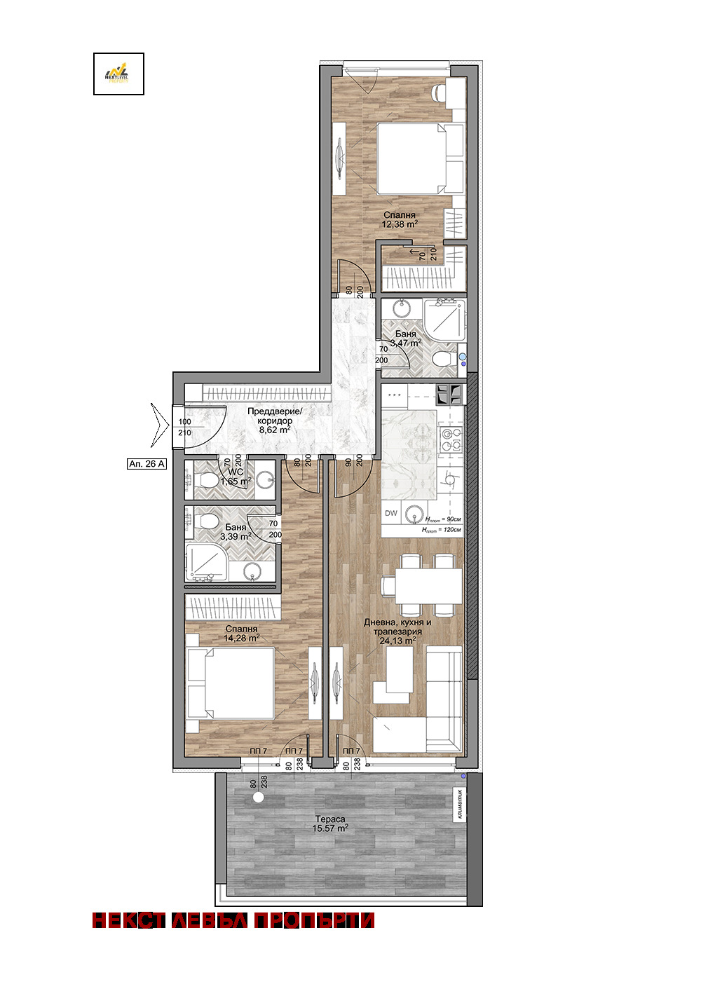 Продава 3-СТАЕН | Imot.bg — изображение 1