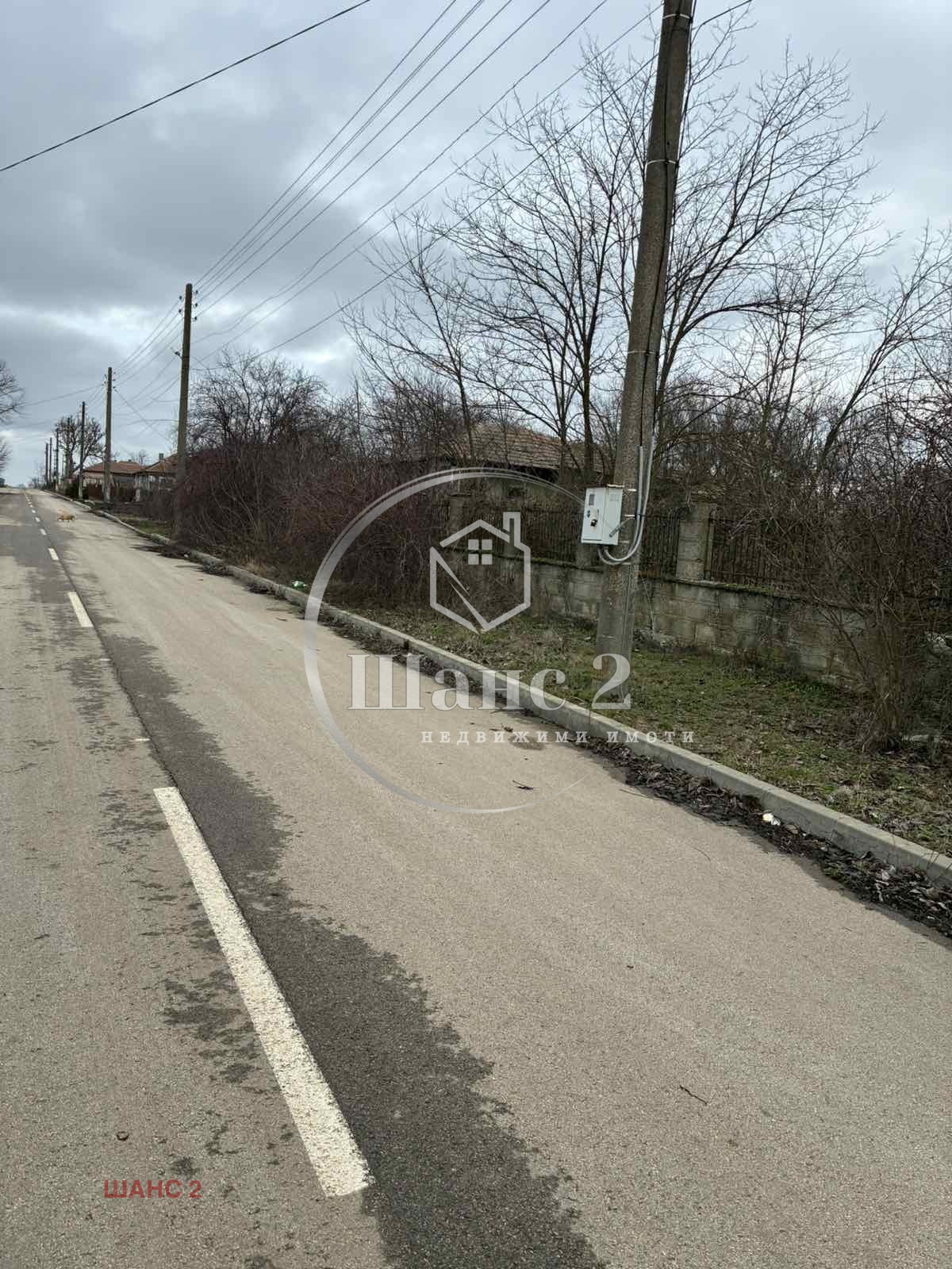 ������� ������ | Imot.bg � ����������� 2