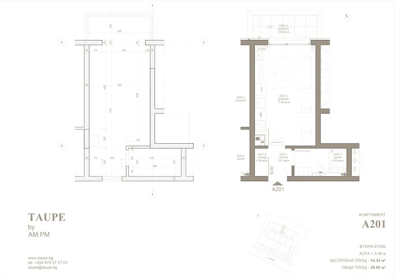 Продава 1-СТАЕН, гр. София, Горубляне, снимка 2 - Апартаменти - 51511061