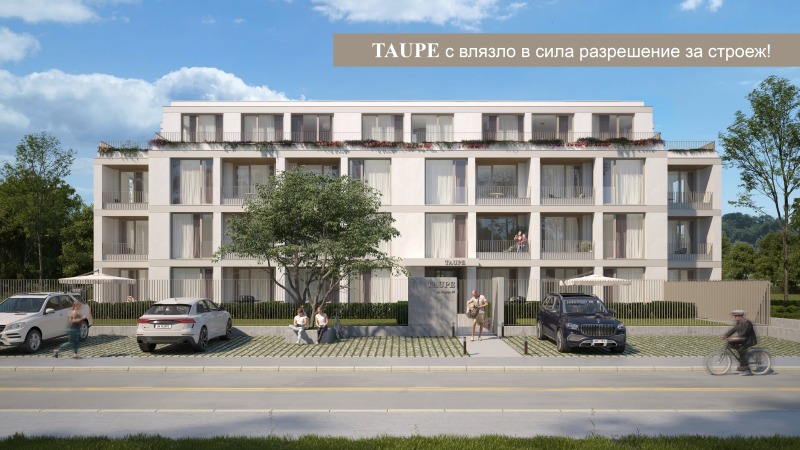 Продава 1-СТАЕН, гр. София, Горубляне