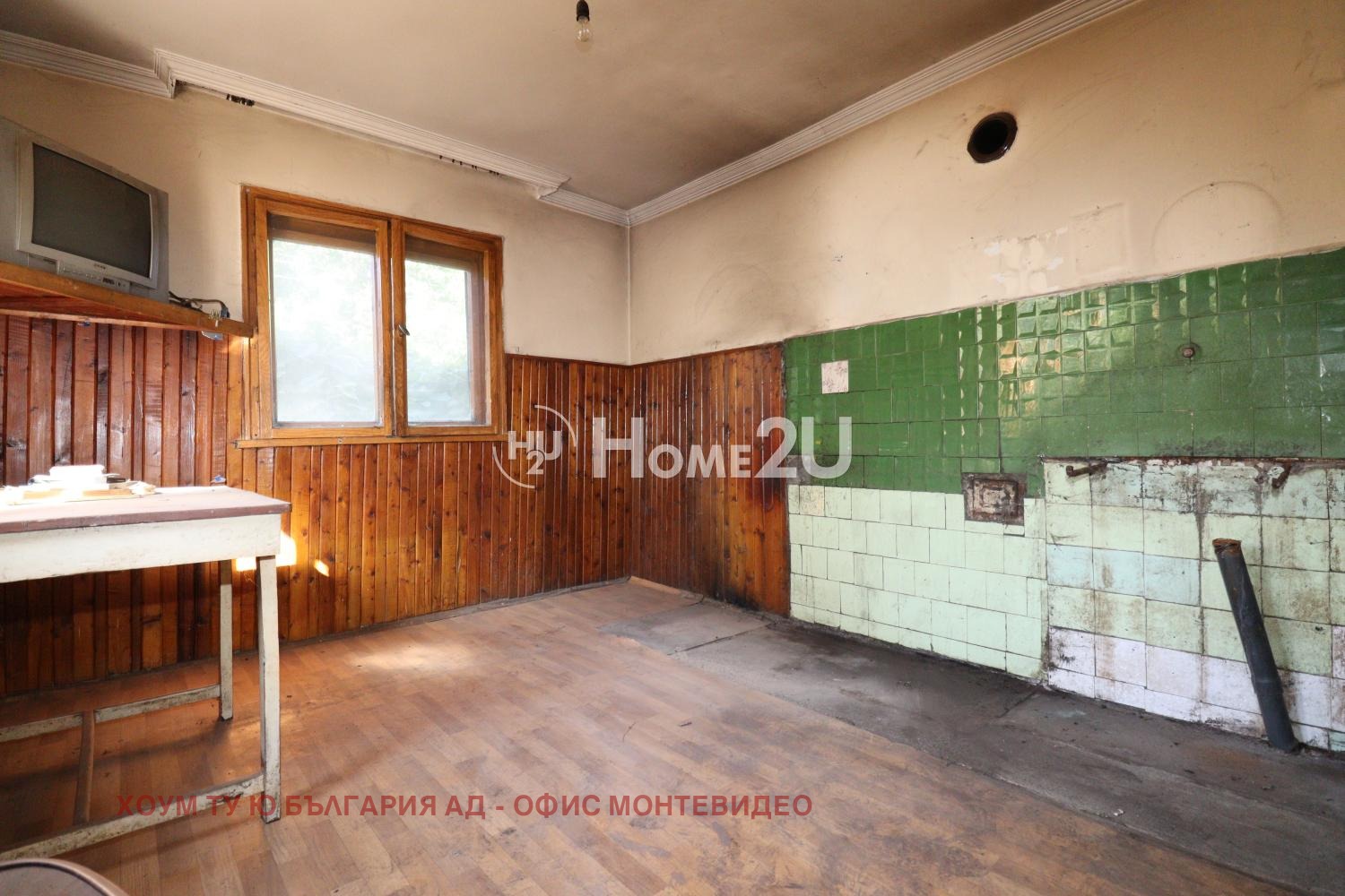 Продава КЪЩА, с. Кладница, област Перник, снимка 5 - Къщи - 56438987