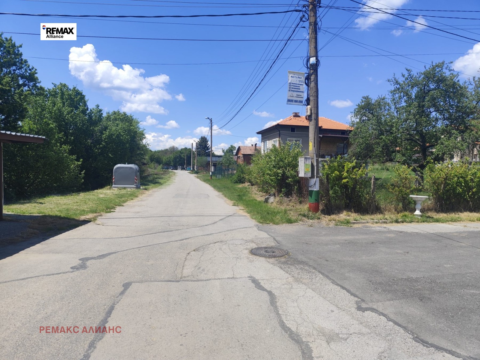 Продава ПАРЦЕЛ, с. Черна гора, област Перник