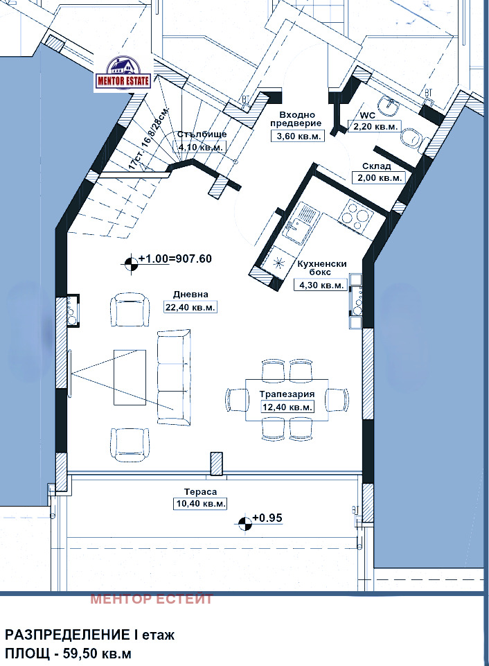 Продава КЪЩА | Imot.bg — изображение 16