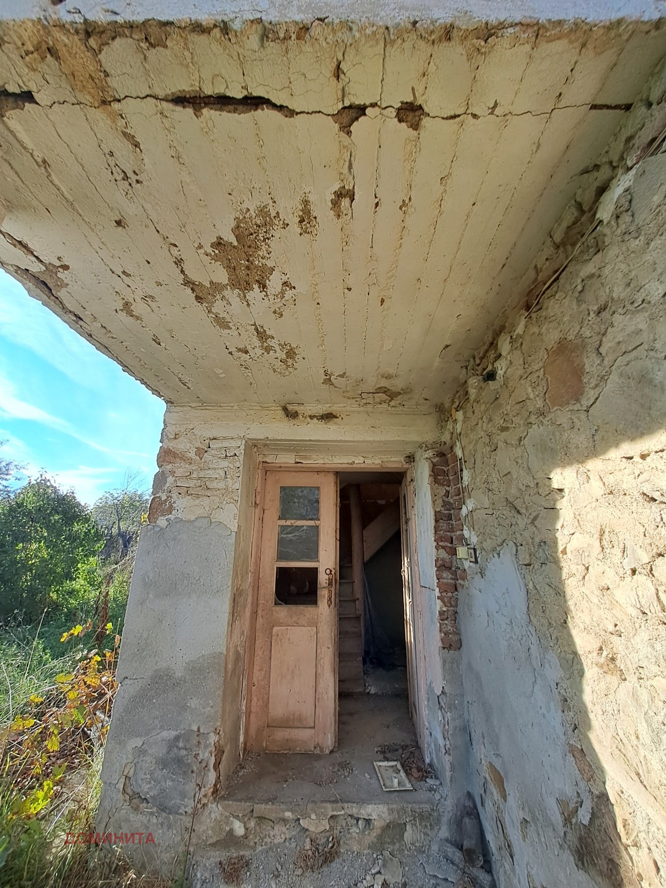 Продава КЪЩА | Imot.bg — изображение 4