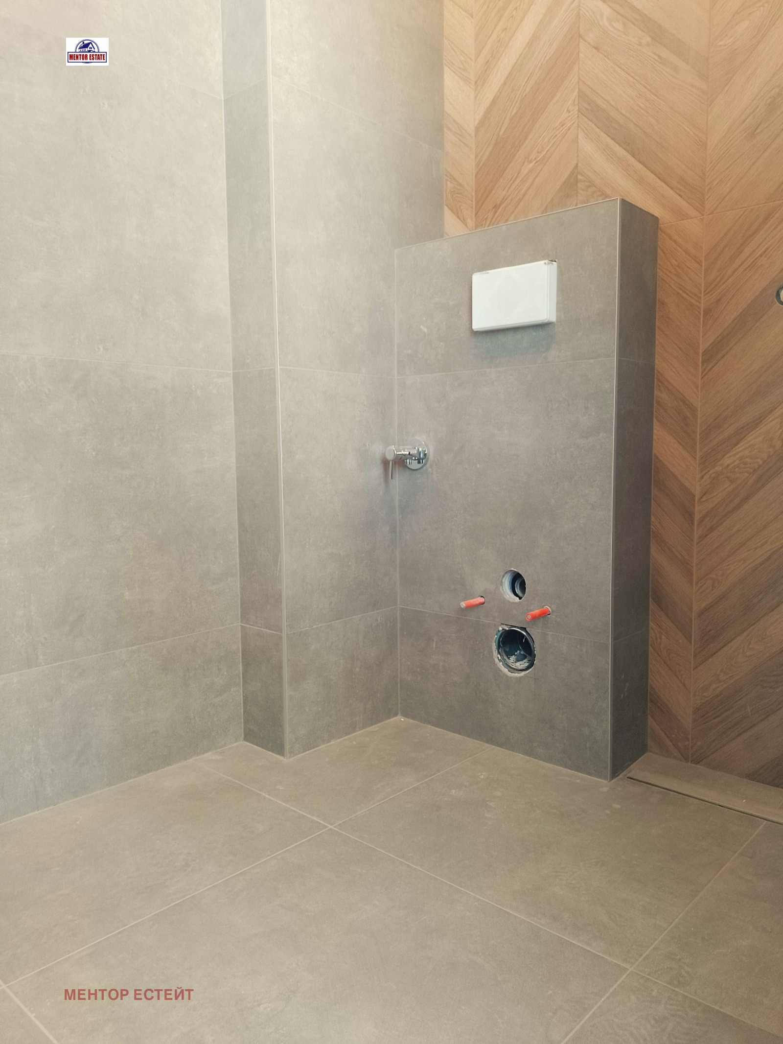 Продава КЪЩА | Imot.bg — изображение 11