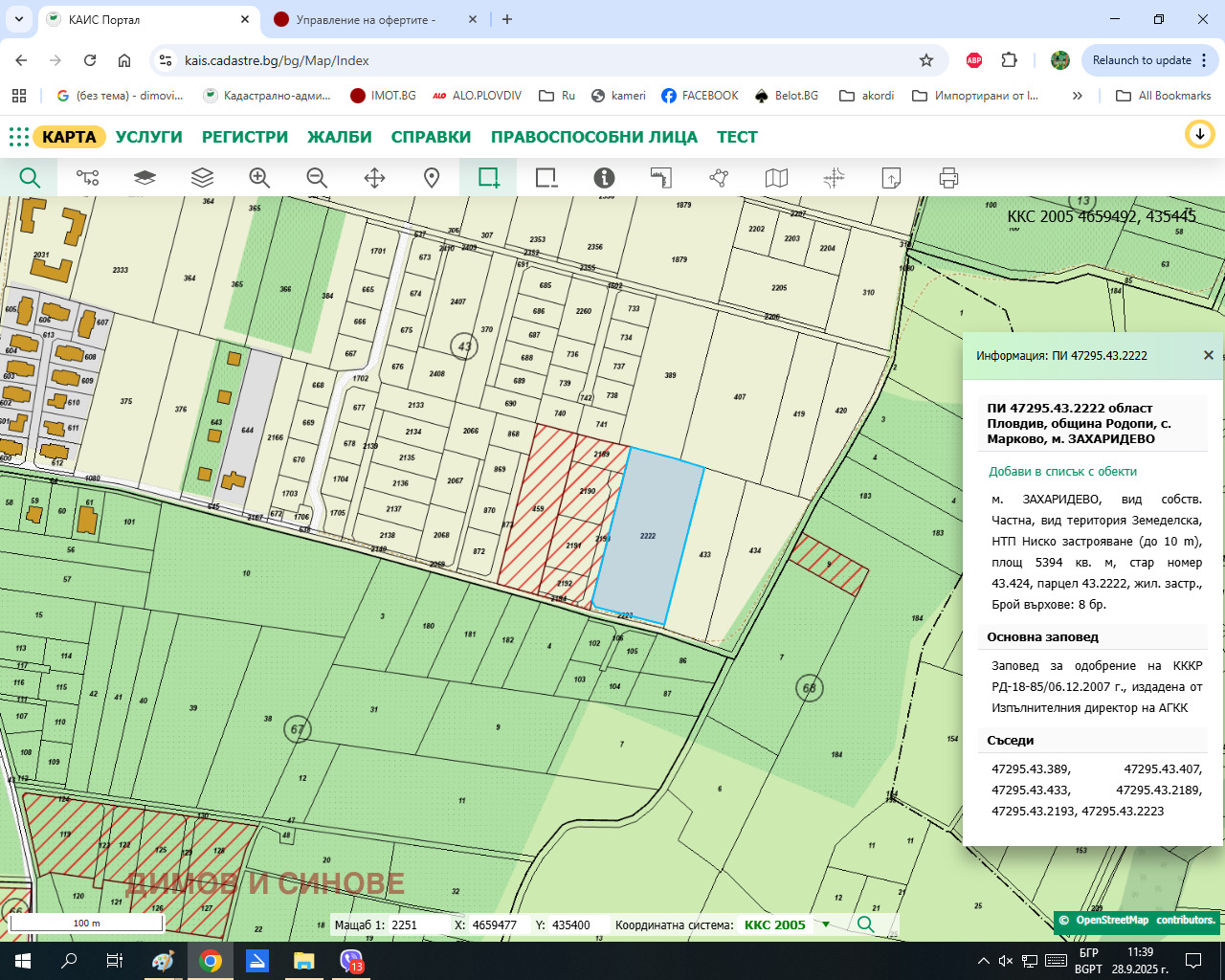 ������� ������ | Imot.bg � ����������� 1