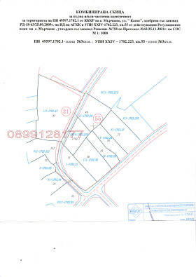 ������� ������ | Imot.bg � ����� ������ 6