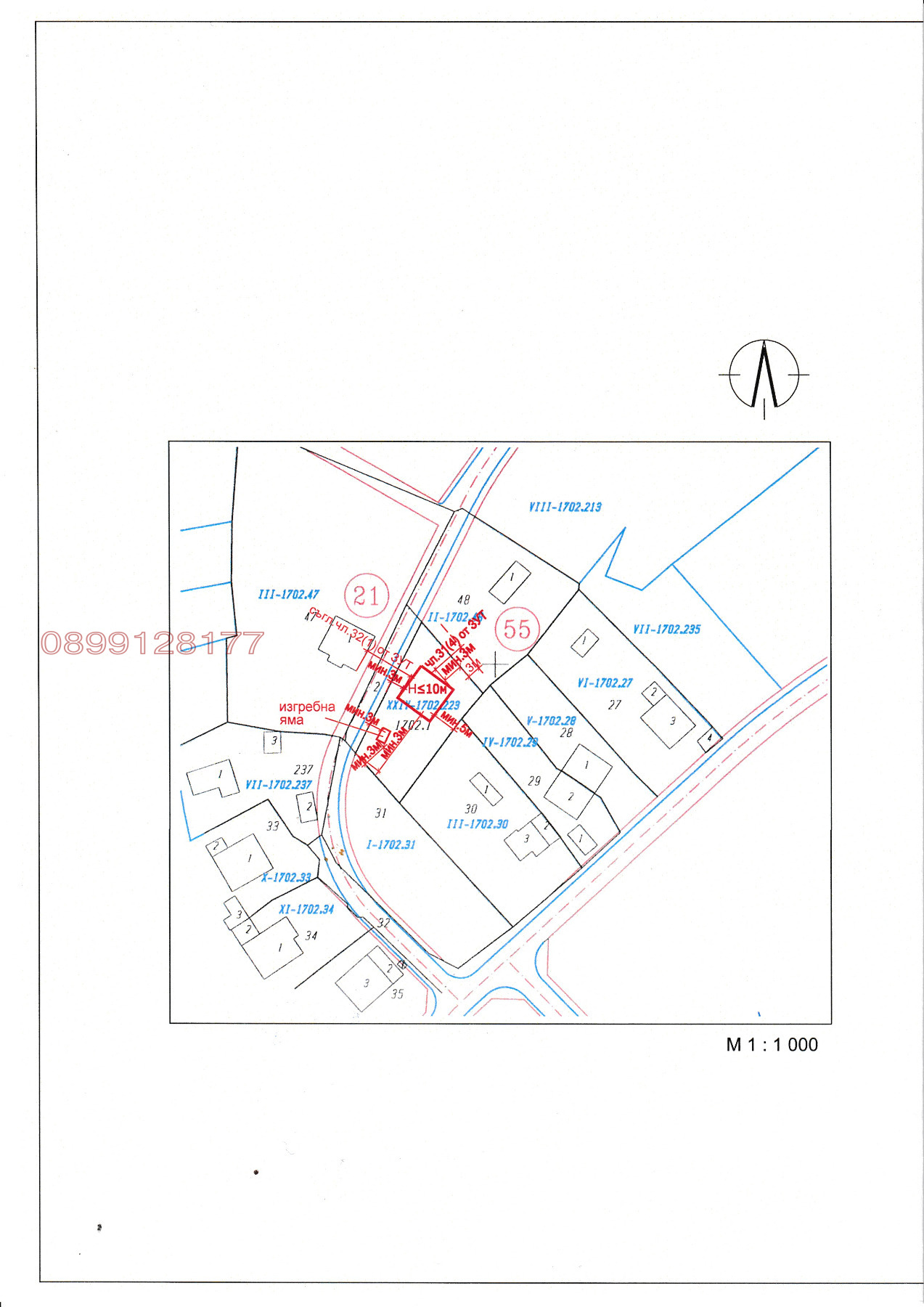 Продава ПАРЦЕЛ, гр. София, с. Мърчаево, снимка 2 - Парцели - 54260815