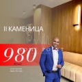Продава 2-СТАЕН, град Пловдив, Каменица 2 • 61500 € / 120283.54 лв. • 23038015 1