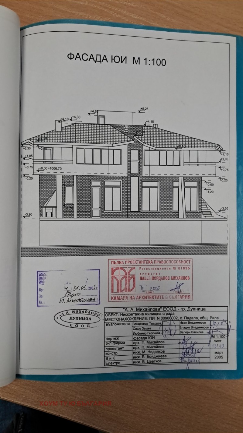 Продава ПАРЦЕЛ в област Кюстендил, гр. Дупница - 920 кв.м / 38 000 € » 74 321.54 лв., ХОУМ ТУ Ю БЪЛГАРИЯ