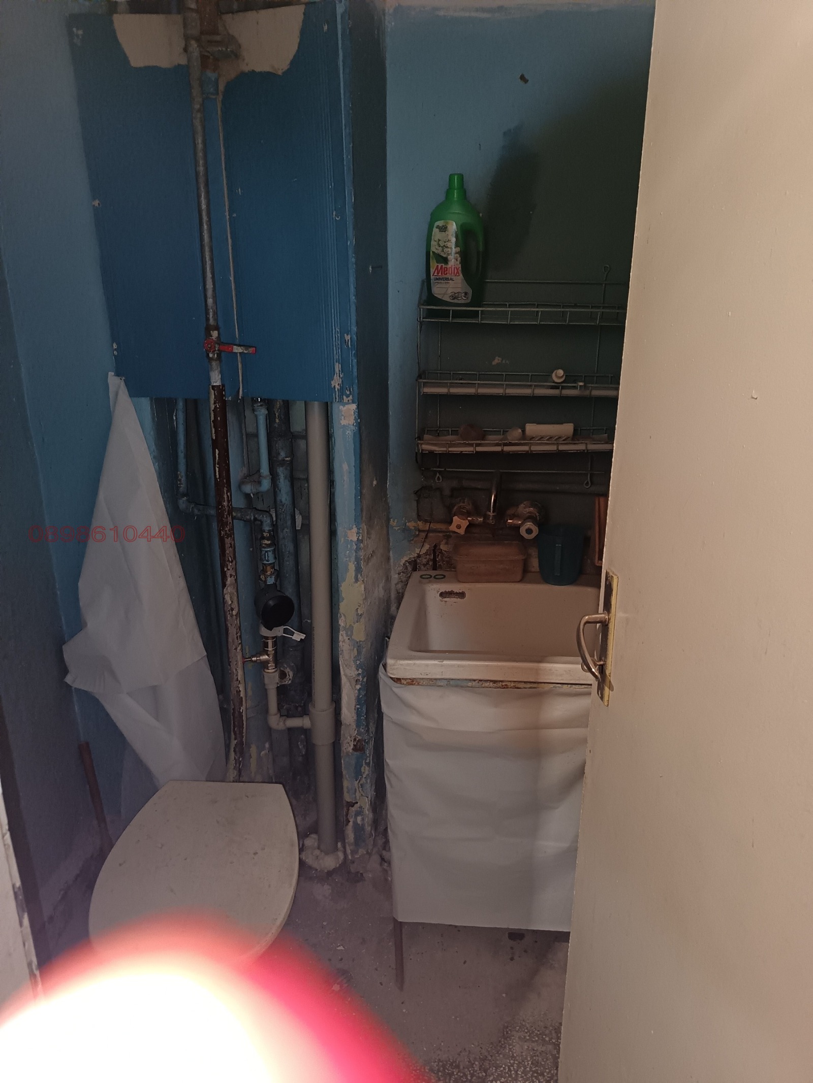 ������� 1-����� | Imot.bg � ����������� 5