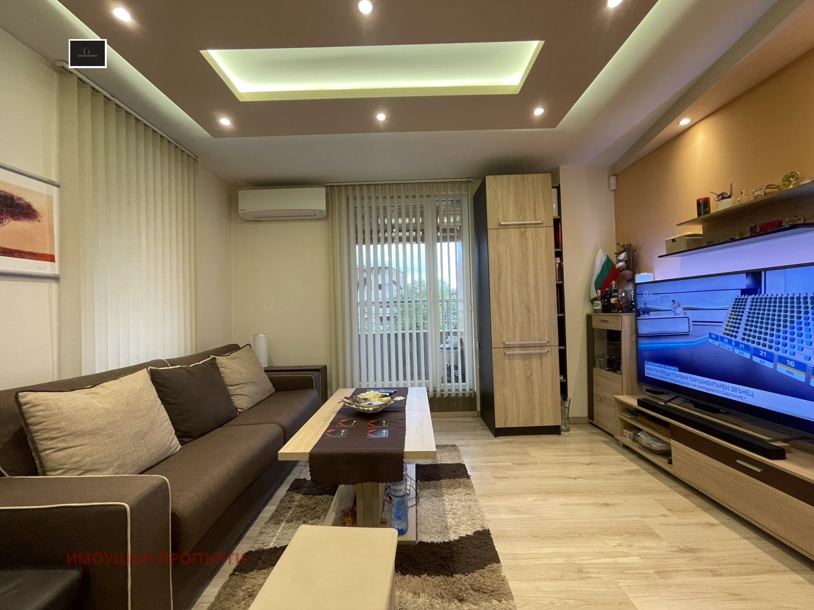 ������� 1-����� | Imot.bg � ����������� 1