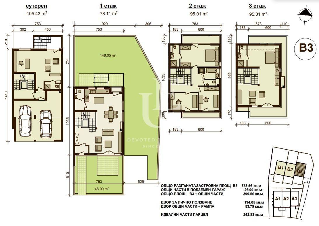 Продава КЪЩА | Imot.bg — изображение 9