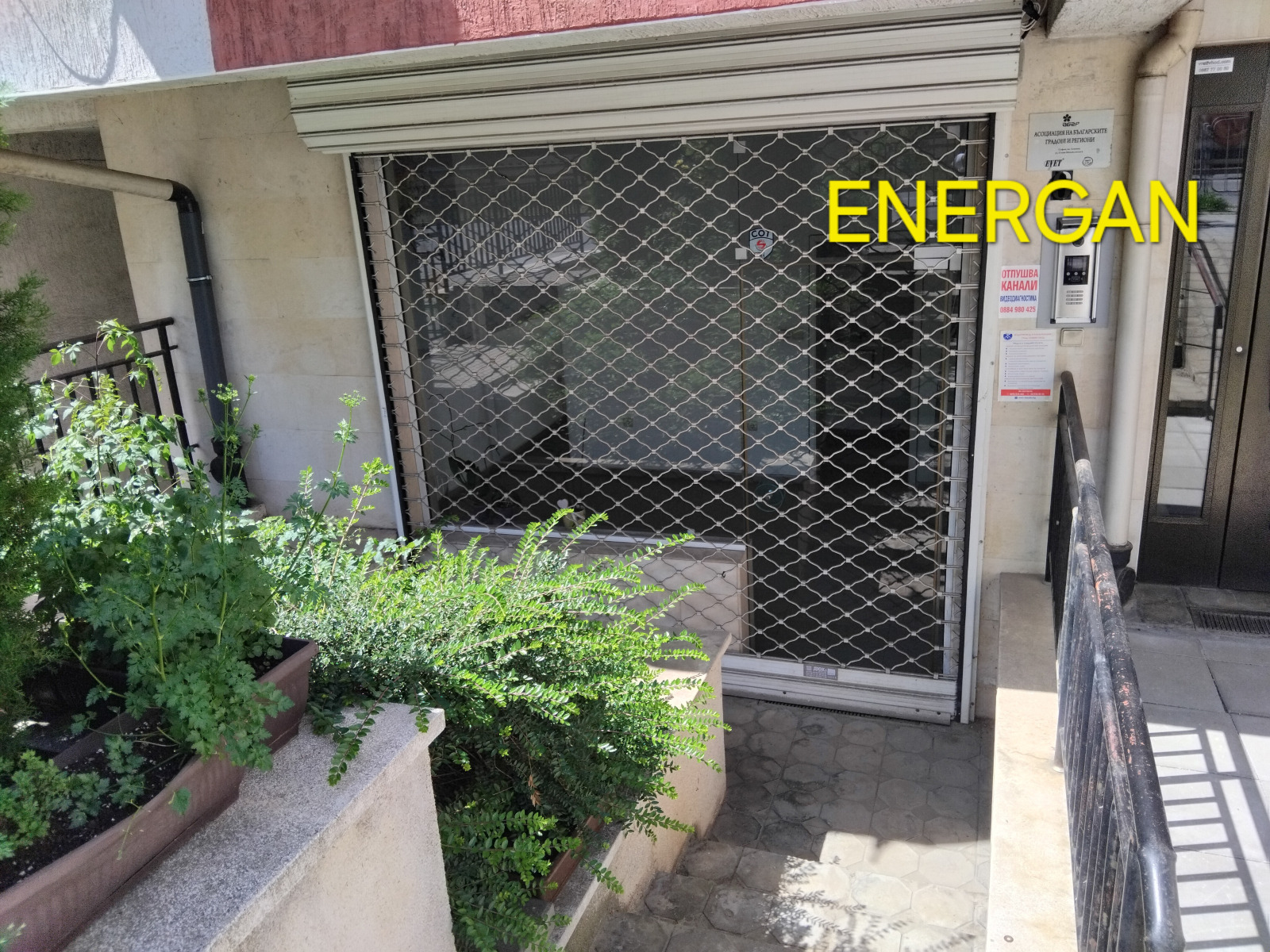 ������� ������� | Imot.bg � ����������� 1
