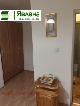 ������� 2-����� | Imot.bg � ����� ������ 5