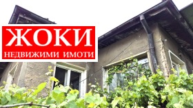  | Imot.bg    3