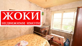   | Imot.bg    8