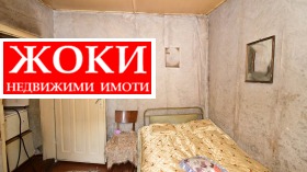   | Imot.bg    9