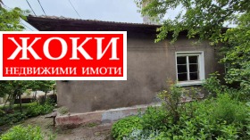Къща град Перник, Ралица