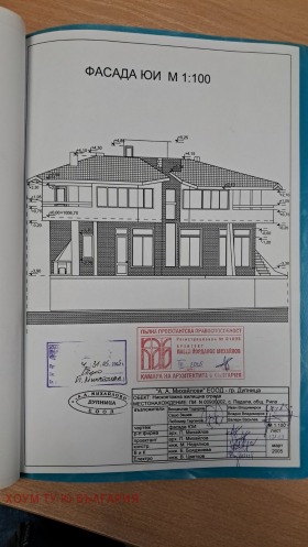 ПАРЦЕЛ, 920 m2