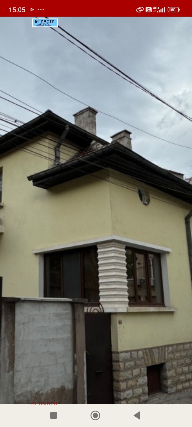 Продава  2-стаен град Враца , Център , 60 кв.м | 72313969 - изображение [4]