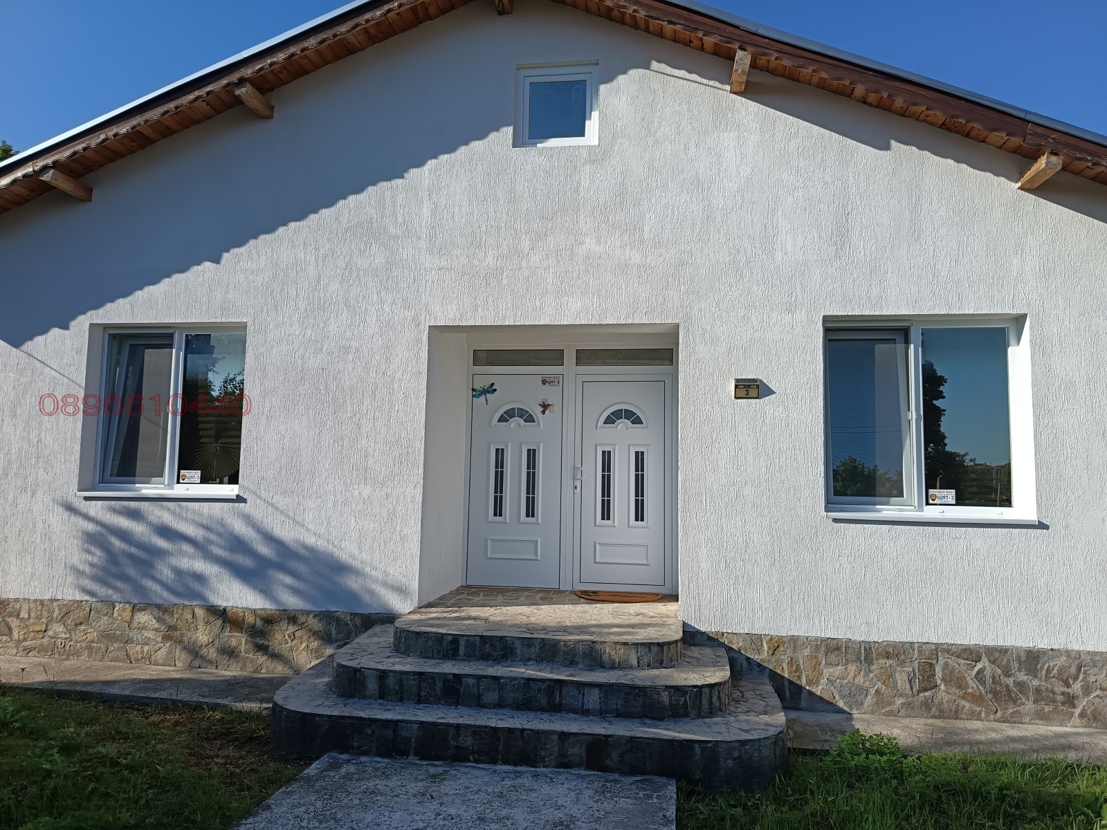 Продава КЪЩА, гр. Смядово, област Шумен