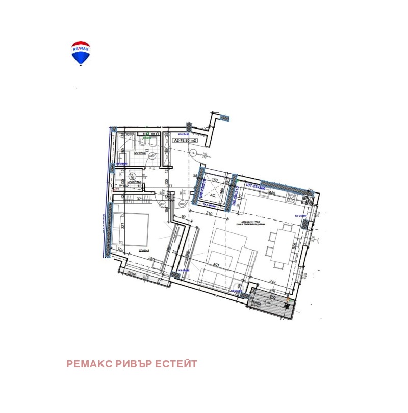 Продава 2-СТАЕН в град Русе, Широк център - 101 кв.м / 138 717 € » 271 306.87 лв., РЕМАКС РИВЪР ЕСТЕЙТ