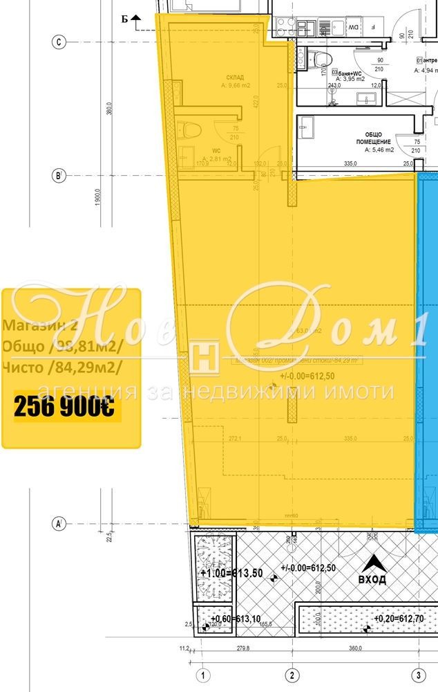 ������� ������� | Imot.bg � ����������� 1